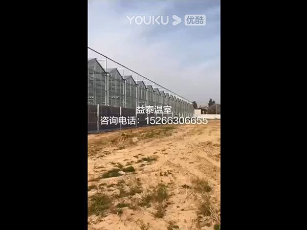 溫室工程建設(shè)中 